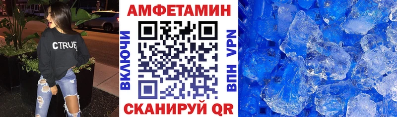 Amphetamine 98%  Купить закладки  Михайловск 