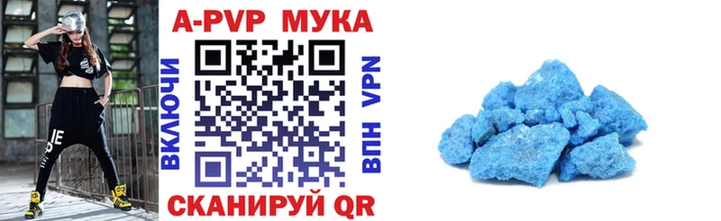 Купить Михайловск A-PVP СК