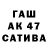 Меф VHQ A.Y.Y Azimova