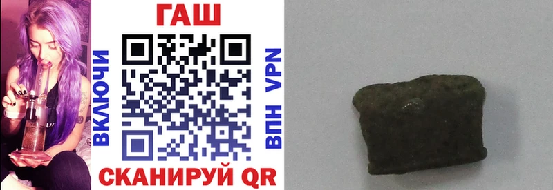 Купить  Михайловск  Гашиш Premium 