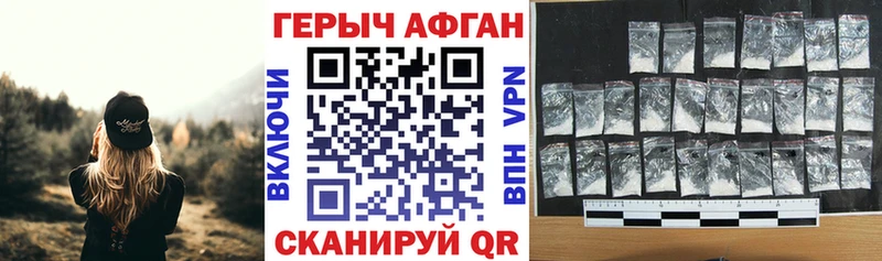 Купить  Михайловск  Героин Heroin 