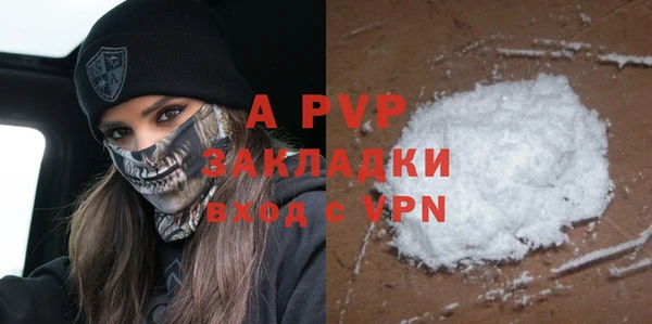 mdpv Лагань