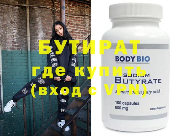 mdpv Лагань
