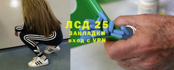mdpv Лагань