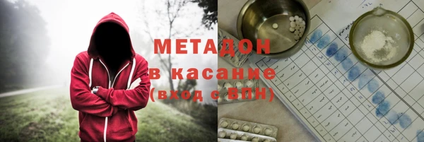 mdpv Лагань