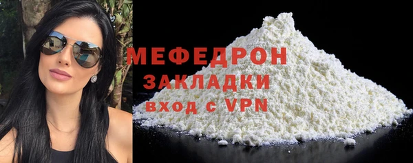 mdpv Лагань