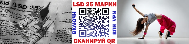 Лсд 25 экстази кислота Михайловск