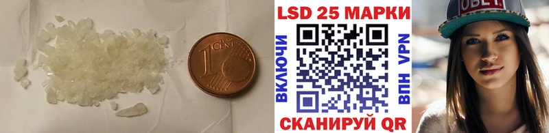 ЛСД экстази кислота  Купить где  Михайловск 