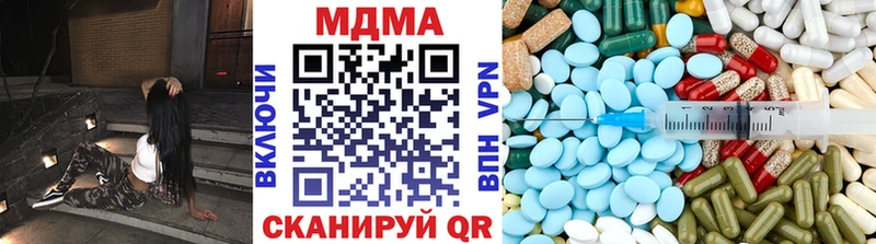 MDMA crystal  Купить закладки  Михайловск 