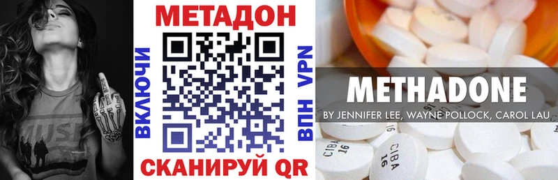 МЕТАДОН мёд  Купить закладки  Михайловск 