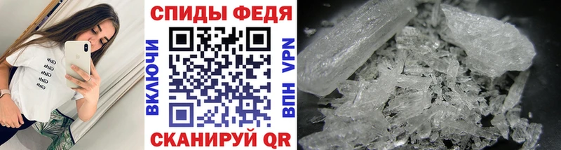 МЕТАМФЕТАМИН Декстрометамфетамин 99.9%  Купить закладки  Михайловск 