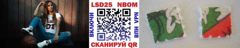 Наркотические марки 1500мкг  Купить где  Михайловск 